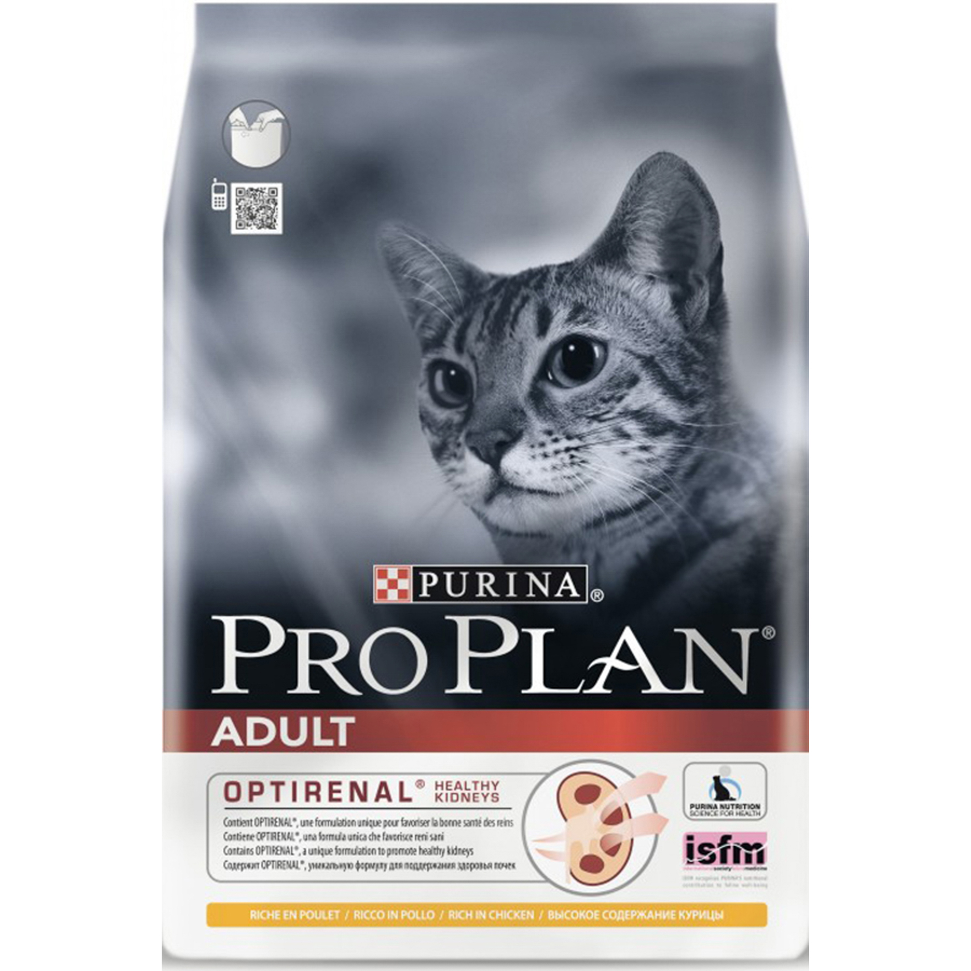 Корм для кошек PRO PLAN Adult С курицей 1