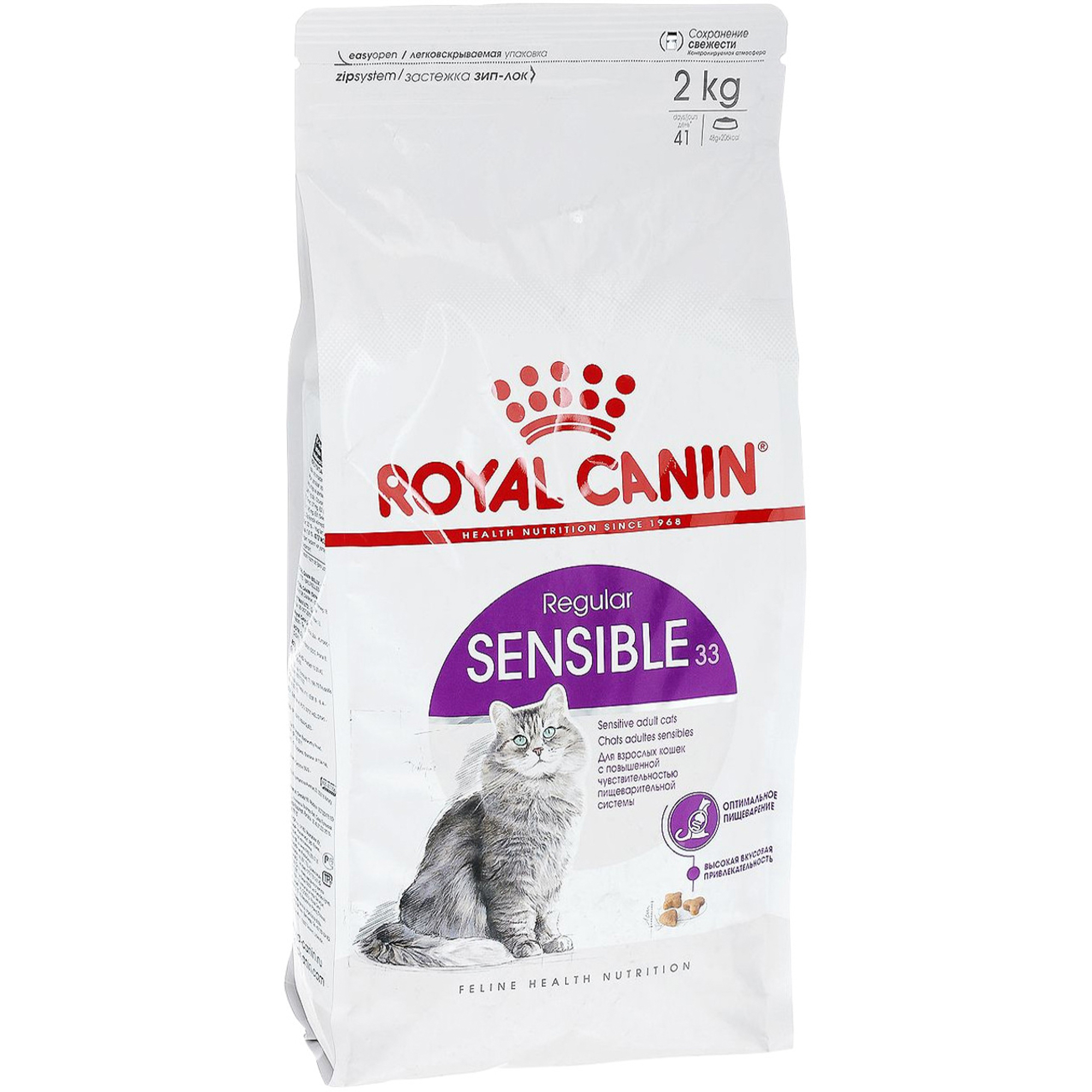 Корм для кошек ROYAL CANIN Sensible 33 для кошек с чувствительным пищеварением
