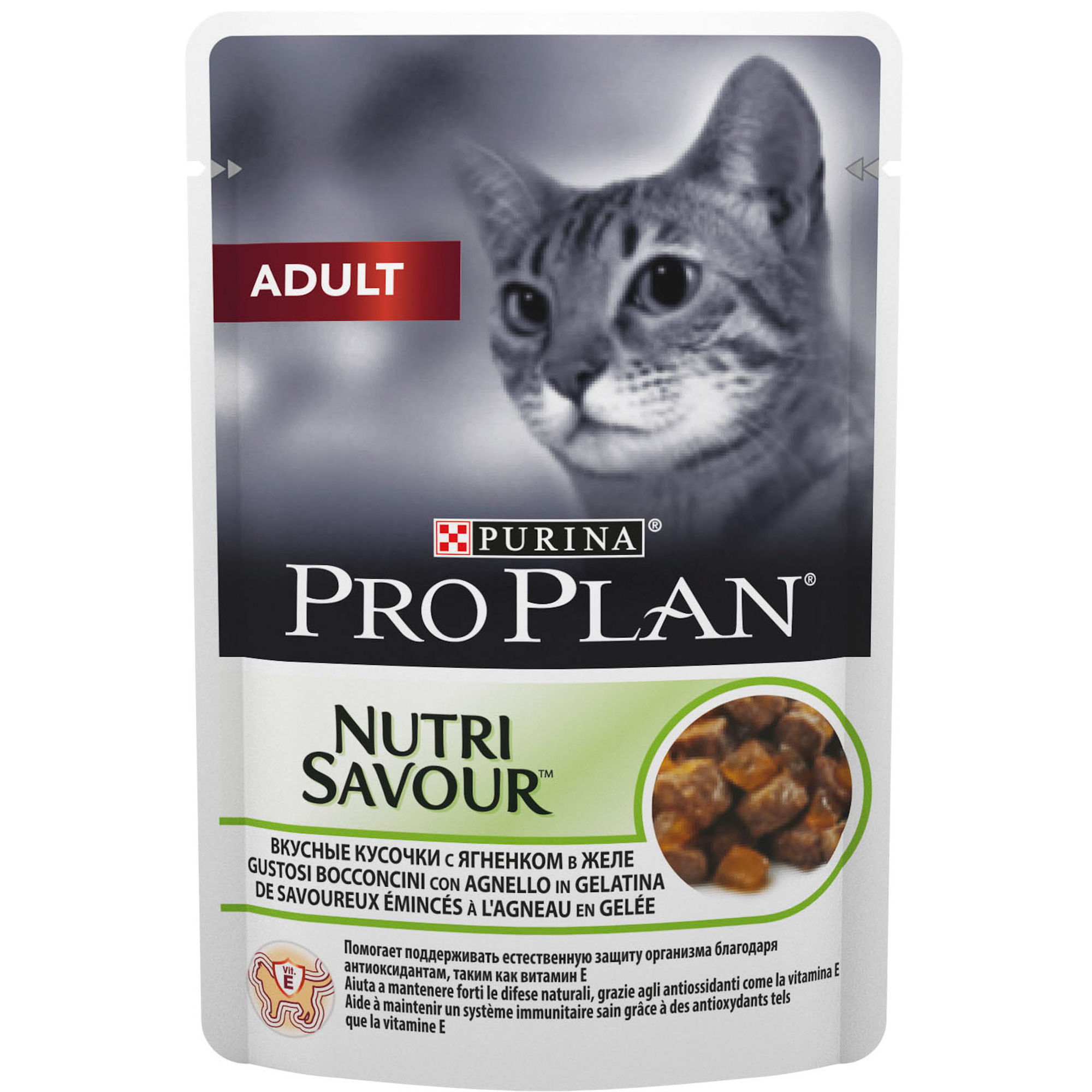 Корм для кошек PRO PLAN Adult для взрослых кошек