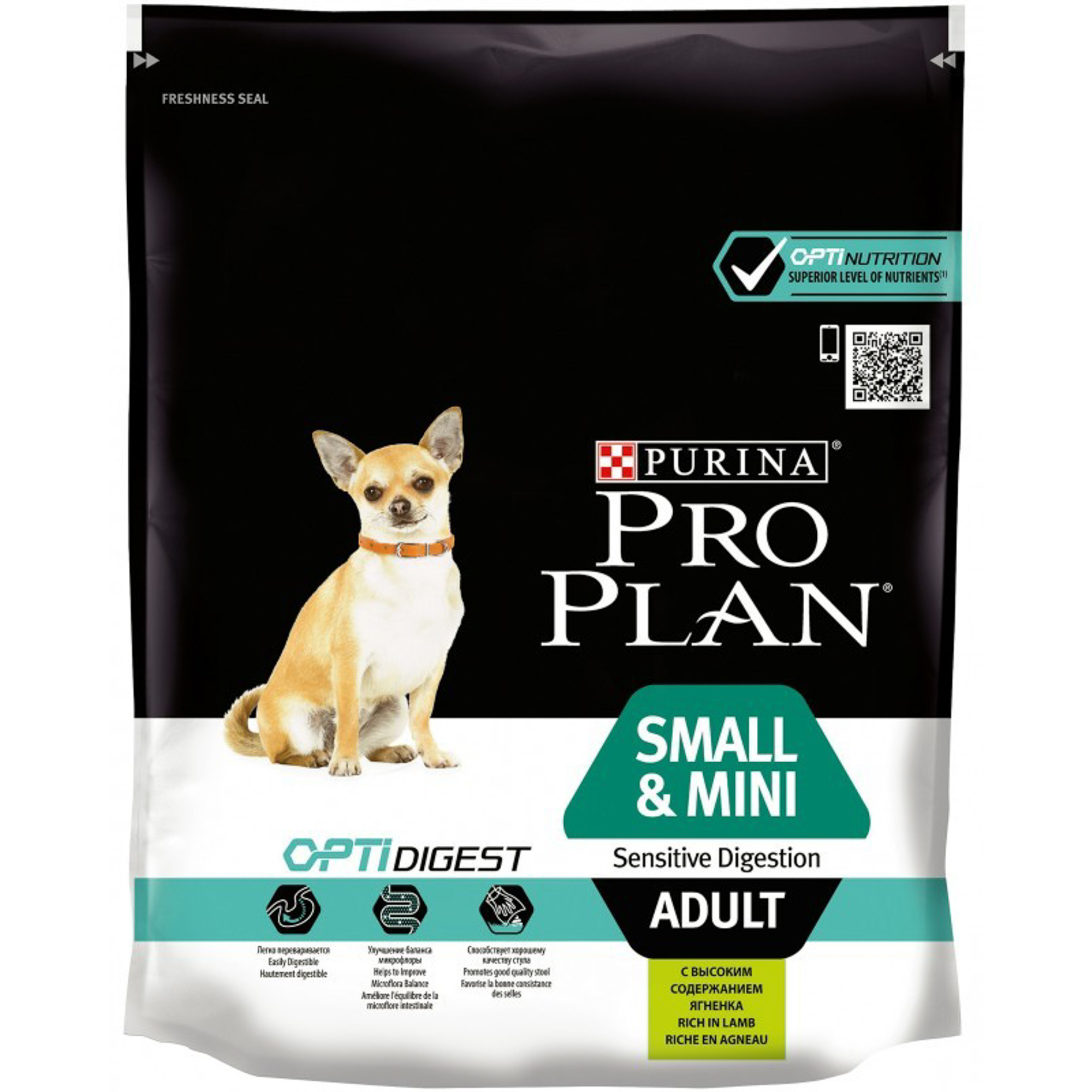Корм для собак PRO PLAN Optidigest Adult для мелких и карликовых пород с чувствительным пищеварением