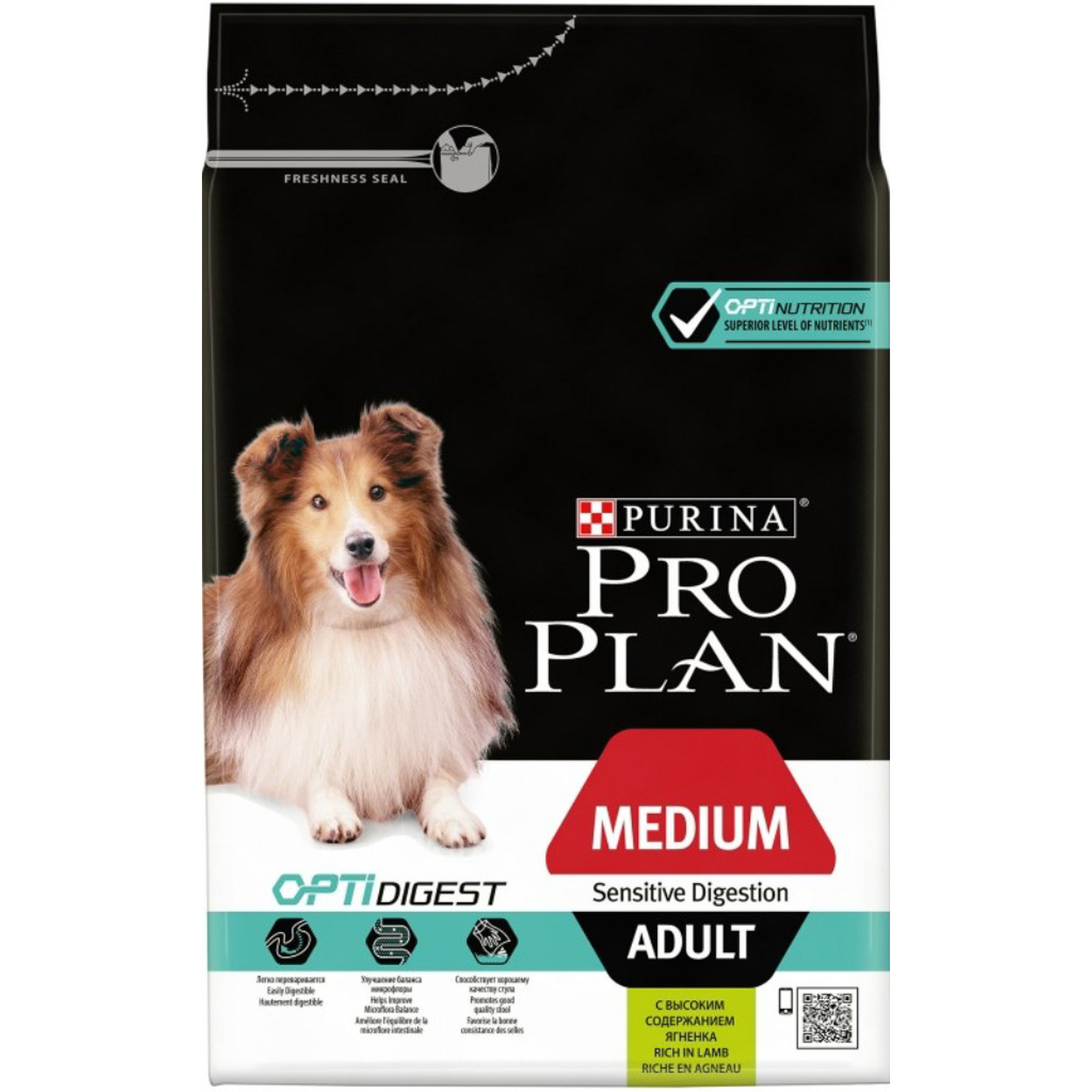 Корм для собак PRO PLAN Optidigest Adult средних пород с чувствительным пищеварением