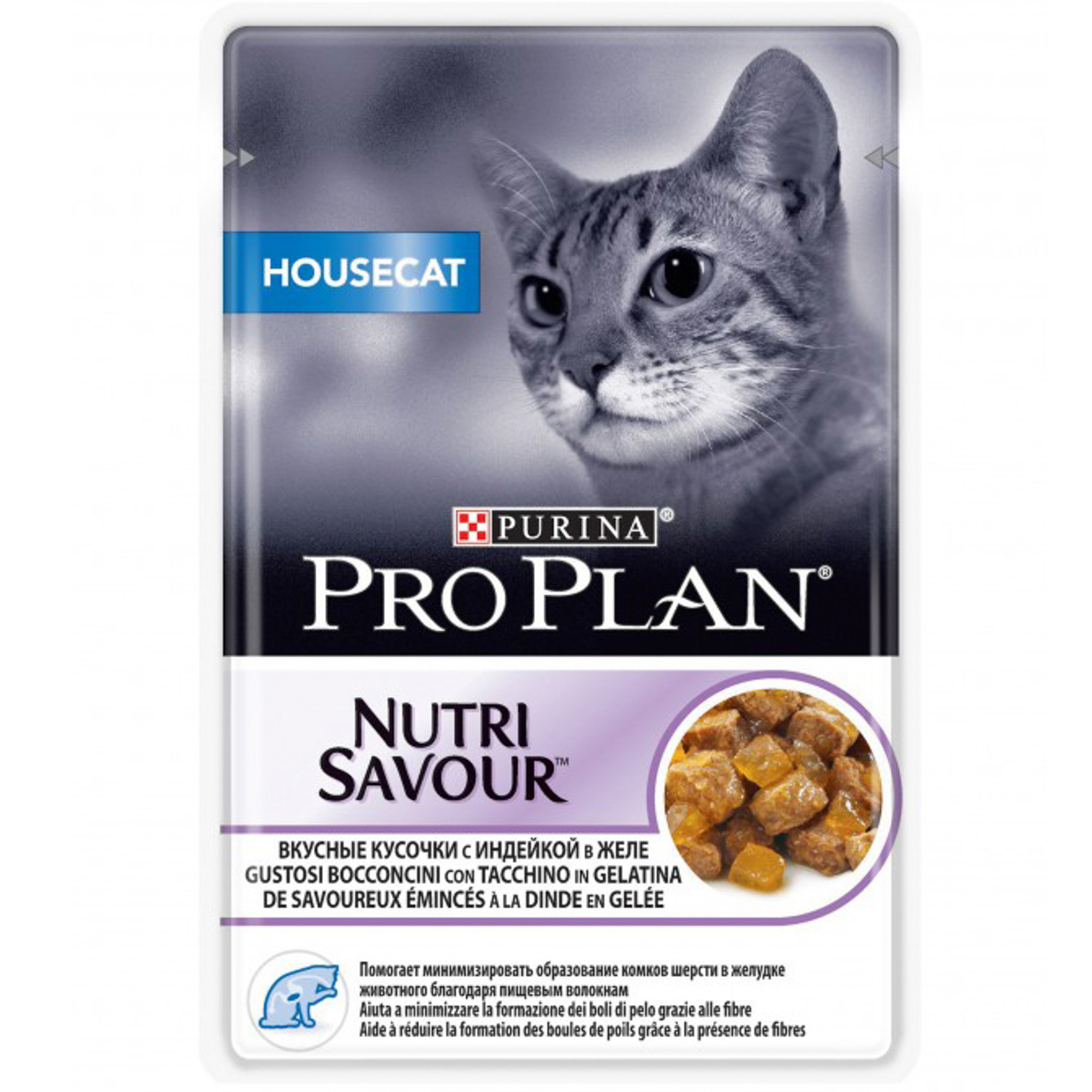Корм для кошек PRO PLAN Nutri Savour для домашних кошек