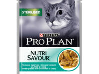 Корм для кошек PRO PLAN Nutri Savour Sterilised для стерилизованных кошек