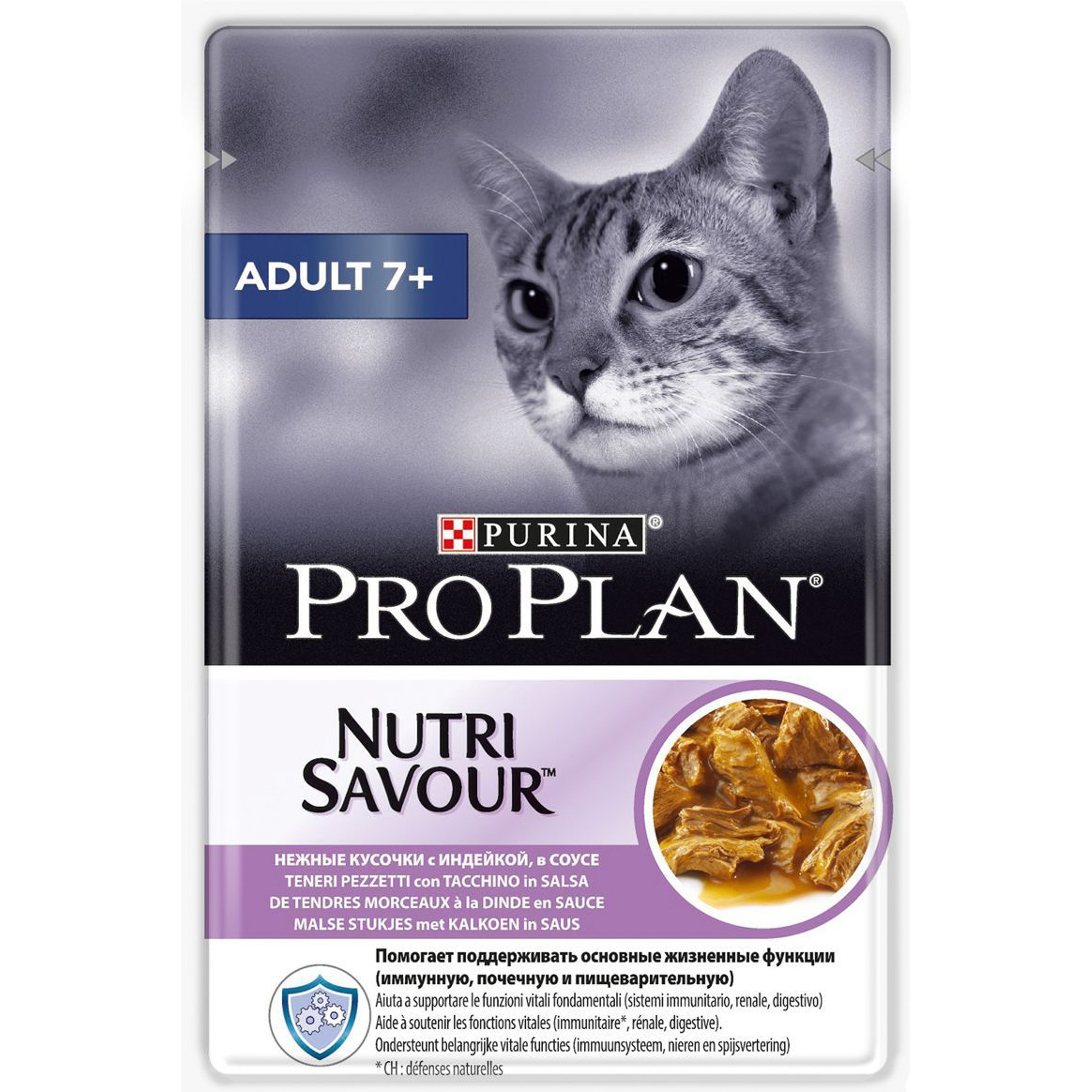Корм для кошек PRO PLAN Nutri Savour для кошек старше 7 лет