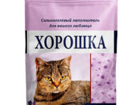 Наполнитель Хорошка Силикагелевый с ароматом лаванды 3