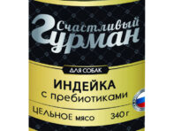 Корм для собак Счастливый Гурман Индейка с пребиотиками 340 г