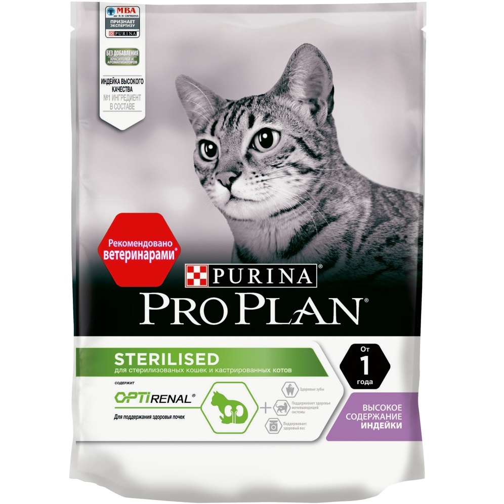Корм для кошек Pro Plan Sterilised для стерилизованных кошек и кастрированных котов