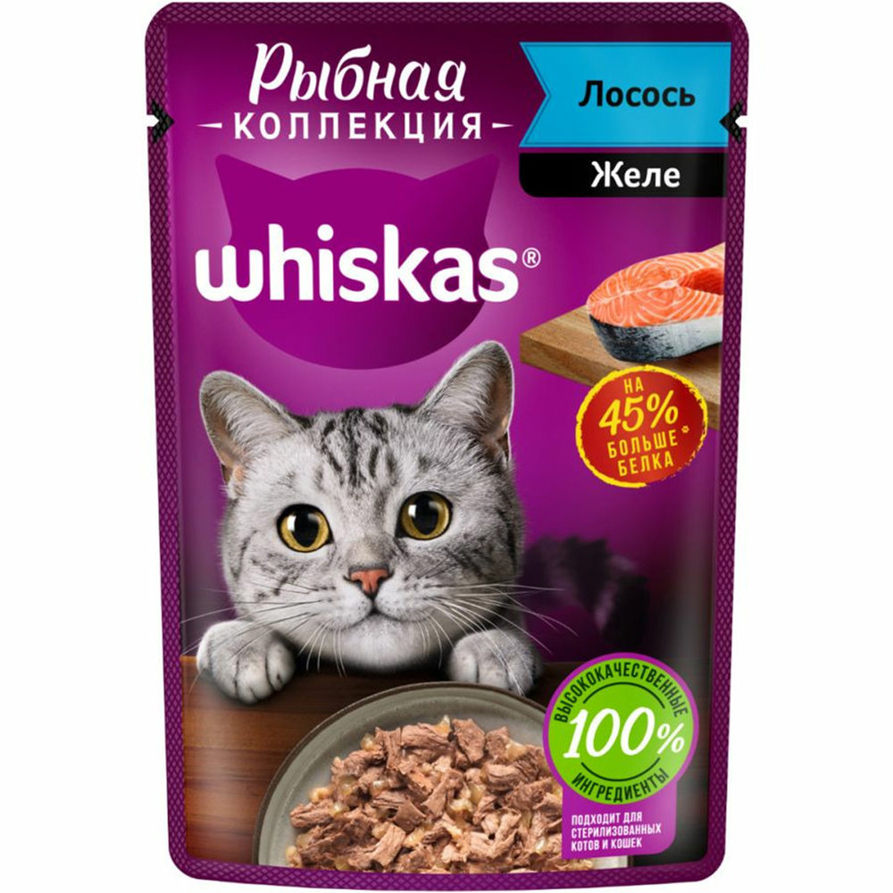 Корм для кошек Whiskas Рыбная коллекция Лосось 75 г