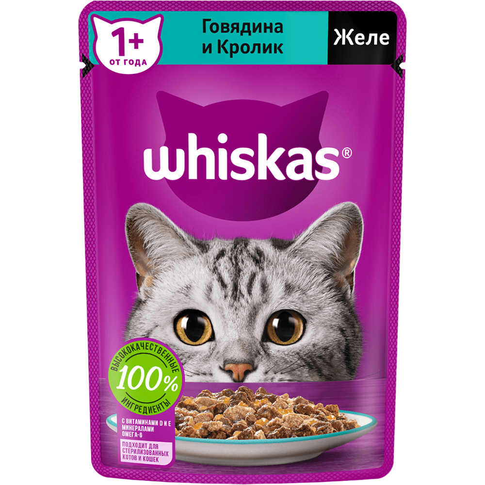 Корм для кошек Whiskas Говядина
