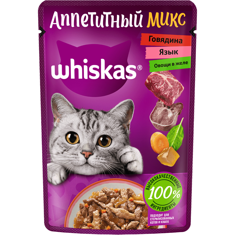 Корм для кошек Whiskas Аппетитный микс Говядина