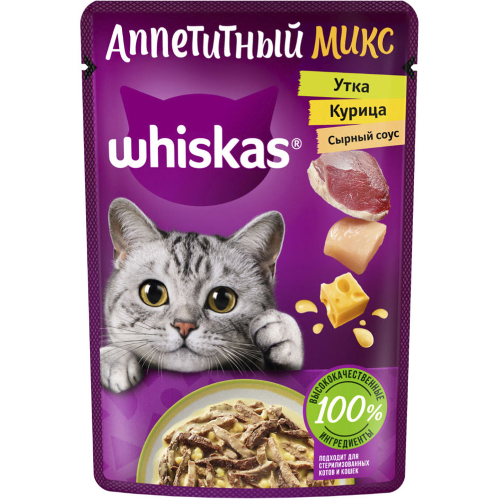 Корм для кошек Whiskas Аппетитный микс Курица