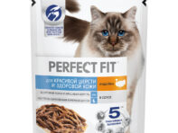 Корм для кошек Perfect Fit Для красивой шерсти и здоровой кожи индейка в соусе 75 г