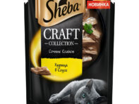 Корм для кошек Sheba Craft Collection Слайсы куриные в соусе 75 г