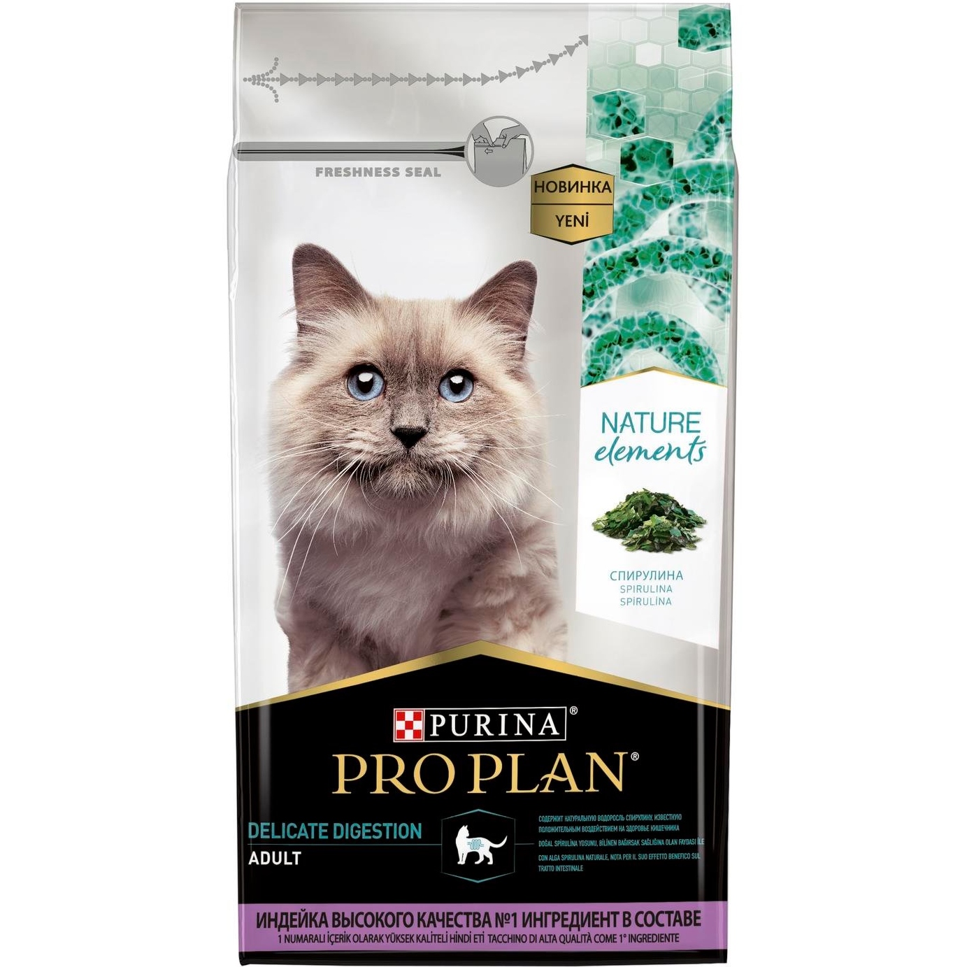 Корм для кошек PRO PLAN Nature Elements с чувствительным пищеварением или особыми предпочтениями в еде