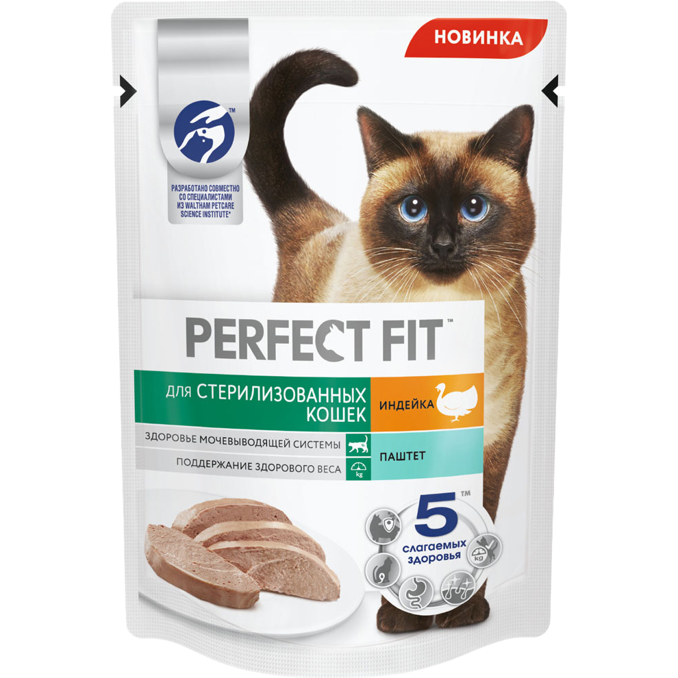 Корм для кошек Perfect Fit Паштет с индейкой