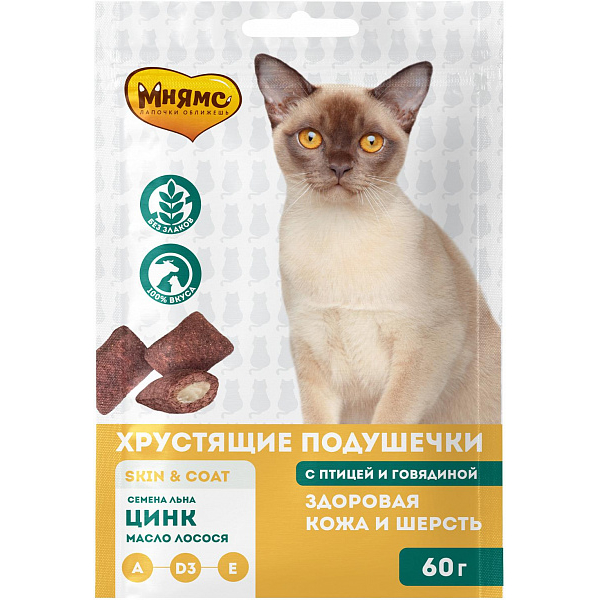 Лакомство для кошек МНЯМС Здоровая кожа и шерсть