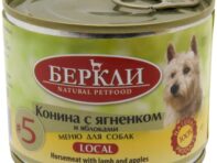 Корм для собак BERKLEY №5 Конина с ягненком и яблоками 200 г