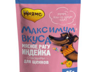 Корм для щенков МНЯМС Максимум вкуса мясное рагу с индейкой и овощами 85 г