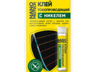 клей токопроводящий NANOPROTECH с никелем 2мл