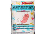 накидка защитная на спинку с карманами