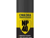смазка универсальная NANOPROTECH NP40 210мл