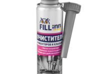 очиститель инжекторов и клапанов FILL INN 335мл