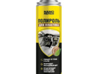 полироль для пластика NANOPROTECH 400мл новый автомобиль