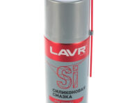 смазка cиликоновая LAVR 210мл аэрозоль