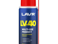 смазка многофункциональная LAVR LV-40 100мл