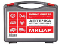 аптечка автомобильная МИЦАР 14 предметов