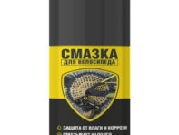 смазка для велосипеда NANOPROTECH  210мл