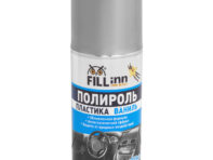 полироль пластика FILL INN 210мл ваниль