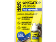 герметик-фиксатор резьбы NANOPROTECH разъемный 6мл
