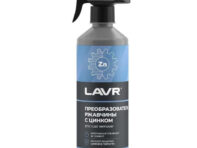 преобразователь ржавчины LAVR 500мл