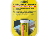 клей холодная сварка NANOPROTECH 55гр универсальный