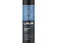 средство жидкий ключ LAVR 400мл