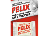 смазка для суппортов FELIX универсальная 5г