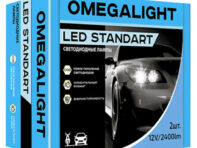 комплект ламп LED Omegalight Standart H4 12В 18Вт 2шт