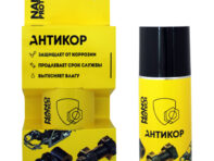 покрытие антикоррозионное NANOPROTECH 210мл
