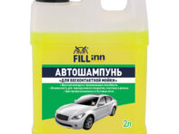 автошампунь FILL INN для бесконтактной мойки  2л