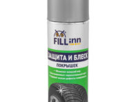 полироль для покрышек FILL INN 520мл аэрозоль