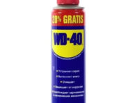 средство для тысячи применений WD-40 240мл
