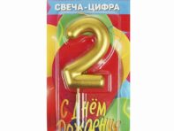 Товары для праздника - свечи ЧУДО ПРАЗДНИК CC-104425-HB2