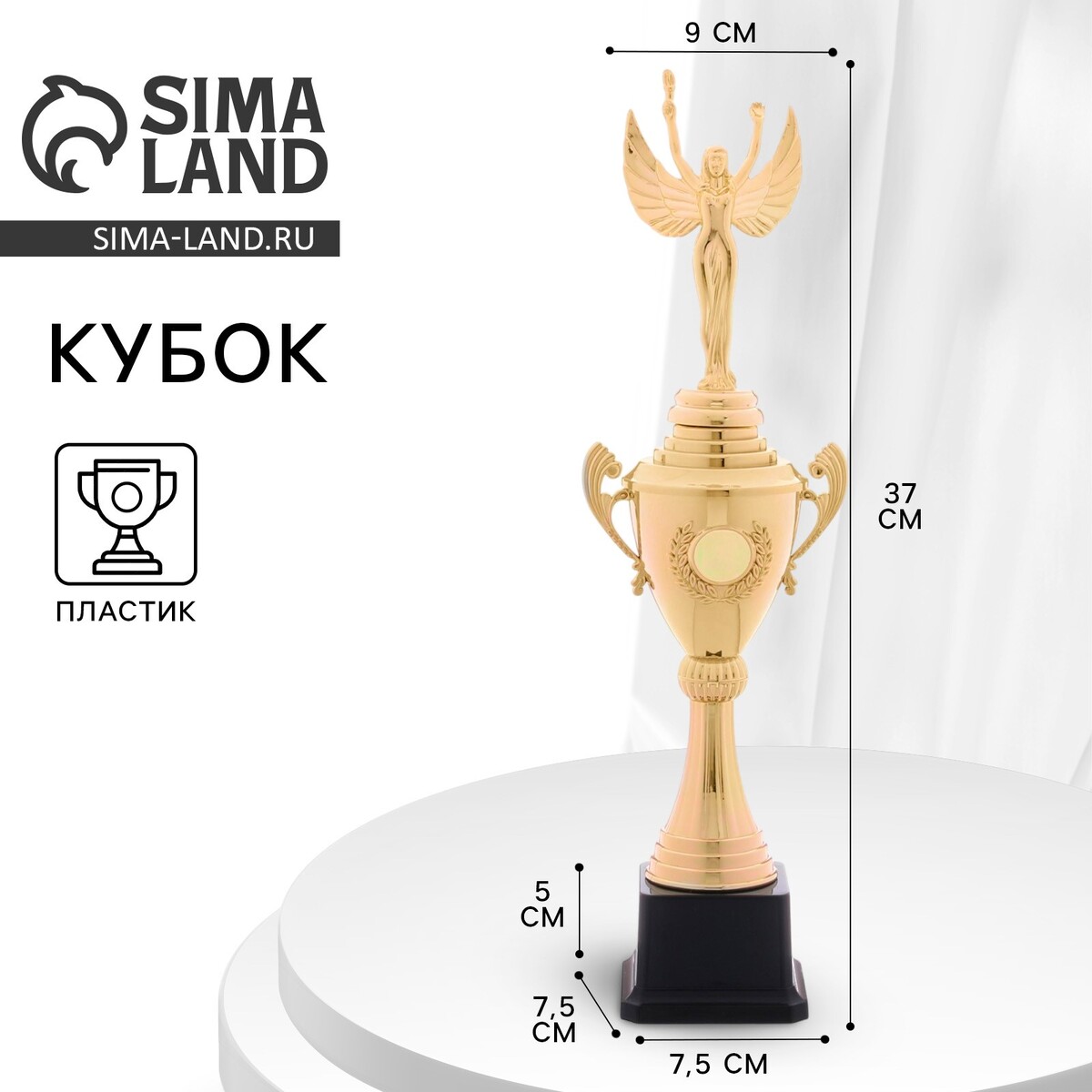 Кубок 185