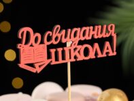 Топпер