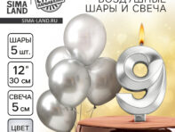 Свечи для торта + 5 шаров