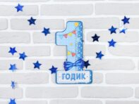 Набор цифра