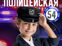 Шляпа полицейского