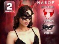 Карнавальный костюм чертика