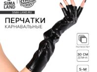 Перчатки женские без пальцев